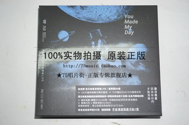 ���F(xi��n)؛����Ѭ� ���վ����ݳ���Live�{��BD+Bonus DVD ����1000��