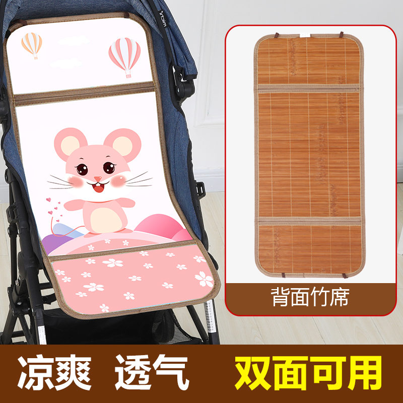 婴儿推车凉席竹席儿童宝宝推车冰丝席垫透气新生凉席坐垫通用夏季在类目 尿片/洗护/喂哺/推车床, 睡袋/凉席/枕头/床品, 婴童凉席系列中 - 来自Buy2taobao.com提供专业的淘宝代购服务