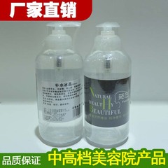 补水冰晶500ml 控油保湿/预防粉刺/青春痘睡眠面膜美容院批发