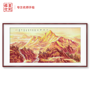 纯手绘国画山水画客厅老板办公室日照金山靠山图背景墙壁招财挂画