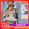 瑞典BABYBJORN ONE AIR嬰兒背帶套裝新生兒多功能寶寶透氣網眼 瑞典BABYBJORN ONE AIR嬰兒背帶套裝新生兒多功能寶寶透氣網眼