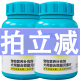 卫仕狗狗微量元素400片宠物通用幼犬成犬防异食吃便乱吃东西200g