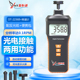 源恒通数字转速表非接触扇叶光电转速计线速测试仪测速仪DT-2236B