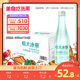 恒大冰泉 低钠矿泉水 长白山 天然矿泉水 350ml*24瓶 整箱