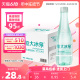 恒大冰泉低钠长白山天然矿泉水非纯净水饮用水500mL*12小瓶装整箱