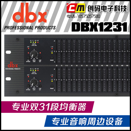 DBX 1231 均衡器 效果器 专业双31段 舞台音响 专业音响周边设备|ruв категории видео электрических приборов, сценического оборудования, баланса (этап) - от Buy2taobao.com для оказания профессиональной услуги покупки агента Taobao