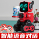 机器人玩具智能对话会说话儿童机器人遥控男孩6-12岁女孩生日礼物
