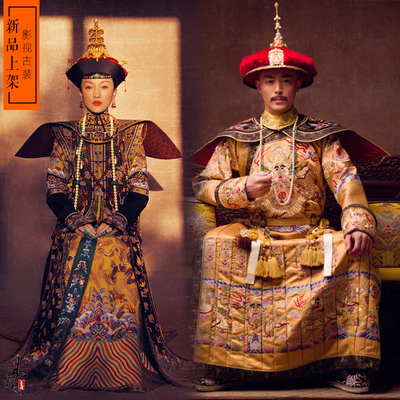 如懿传周迅同款影视古装清朝满族皇后太后朝服旗服皇帝服实物现货