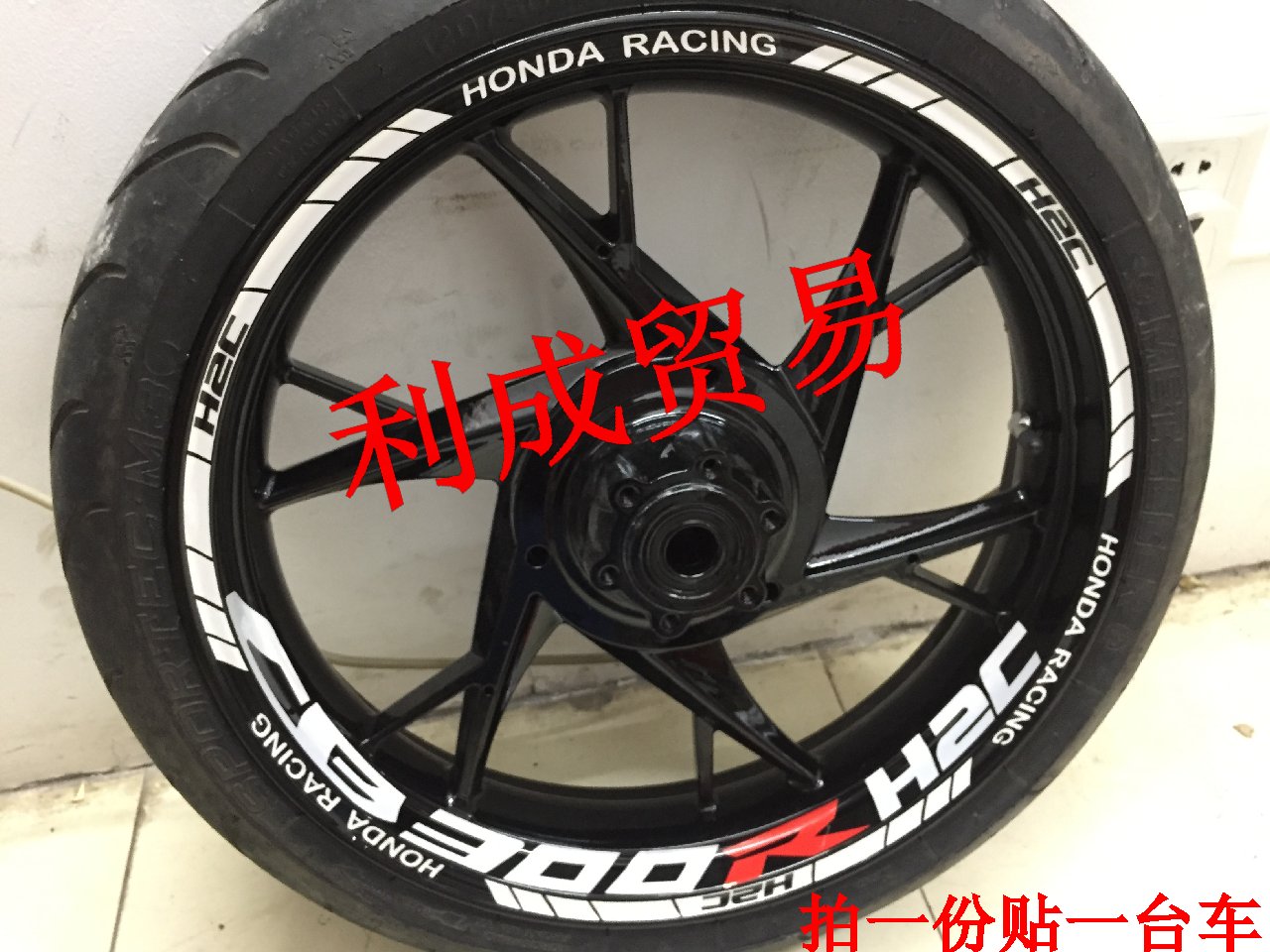 CBR300R H2C摩托车轮框贴/本田CB400/CBR600/1000RR/650F钢圈贴|msdalam kategori motosikal/Equipment/Fitting, penyelenggaraan motosikal hiasan, pelekat/Kerajang - dari Buy2taobao.com untuk memberikan perkhidmatan ejen Taobao profesional membeli