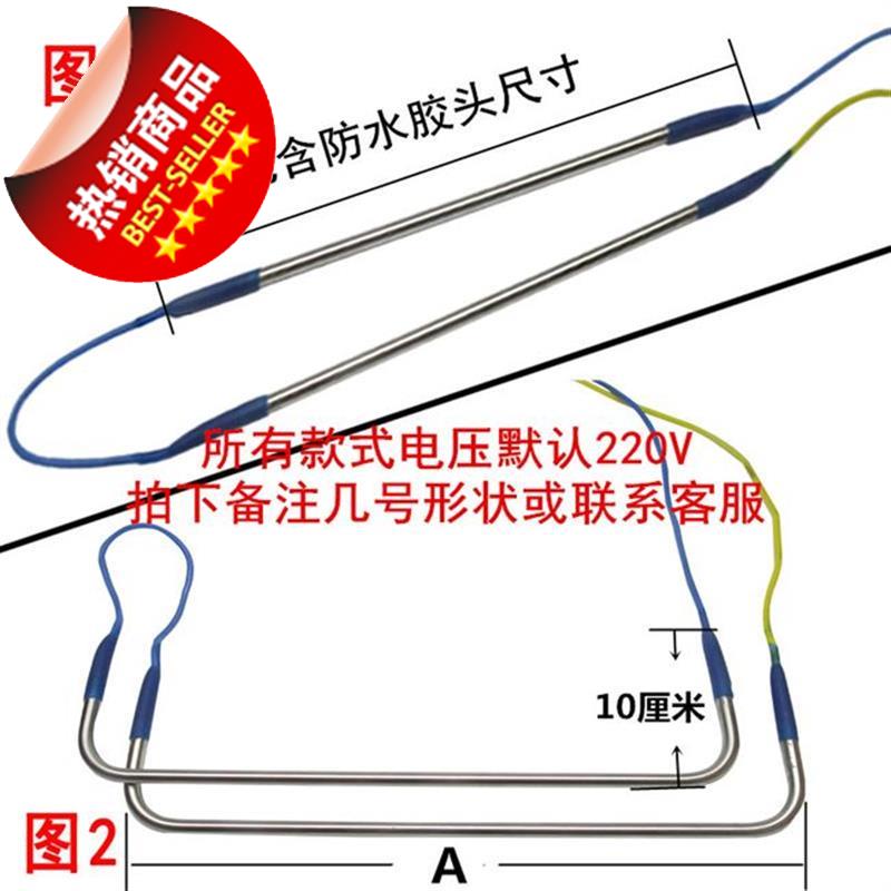 发热冷库冰柜冰箱冷风机除霜加热管蒸发器冷凝器化霜电h热管融霜在类目 3C数码配件, 电子元器件市场, 实验器材/测试器材/开发工具, 功率分析仪/功率计中 - 来自Buy2taobao.com提供专业的淘宝代购服务