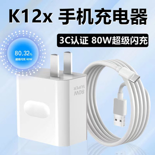 适用OPPOK12x充电器K12x手机充电线OPPOK12x充电头出极原装加长数据线原厂快充线正品闪充线