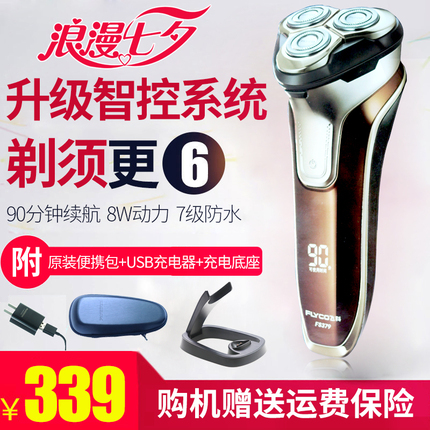 ڴźżǿwifiǿŴм·ɴǽٹ 64.90Ԫ