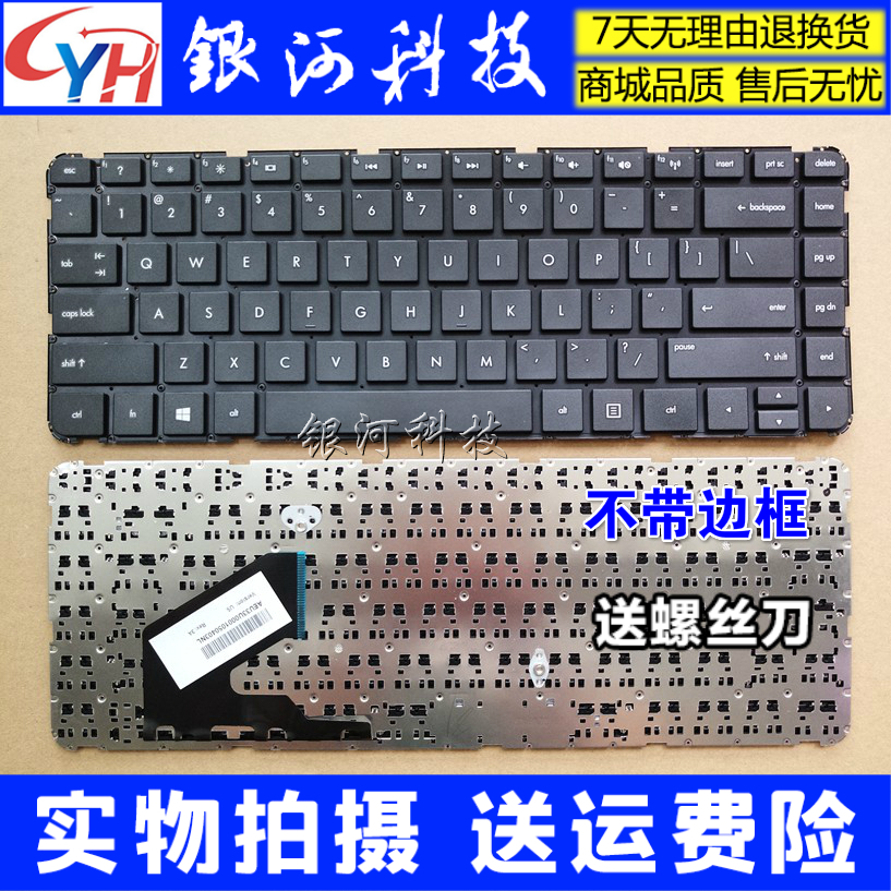 适用HP惠普 14B 14-B 14-B023 14B024 TPN-Q113 Q115 14B052 键盘|ruв категории компьютерное оборудование/дисплей/Компьютерная периферия, клавиатура - от Buy2taobao.com для оказания профессиональной услуги покупки агента Taobao