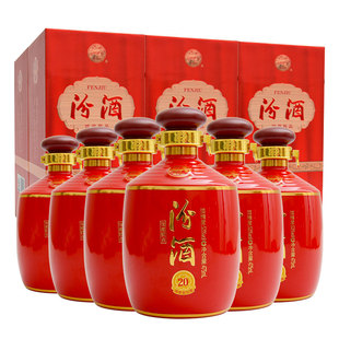 杏花村汾酒53度出口瓷汾750mlx6瓷瓶汾酒高度清香型白酒粮食酒售价