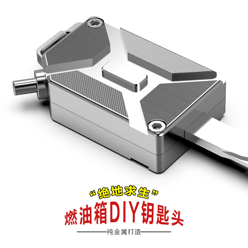 雅马哈摩托车钥匙头盖福喜改装配件电动车钥匙盖个性锁匙扣装饰品在类目 摩托车/装备/配件, 其他摩托车用品中 - 来自Buy2taobao.com提供专业的淘宝代购服务