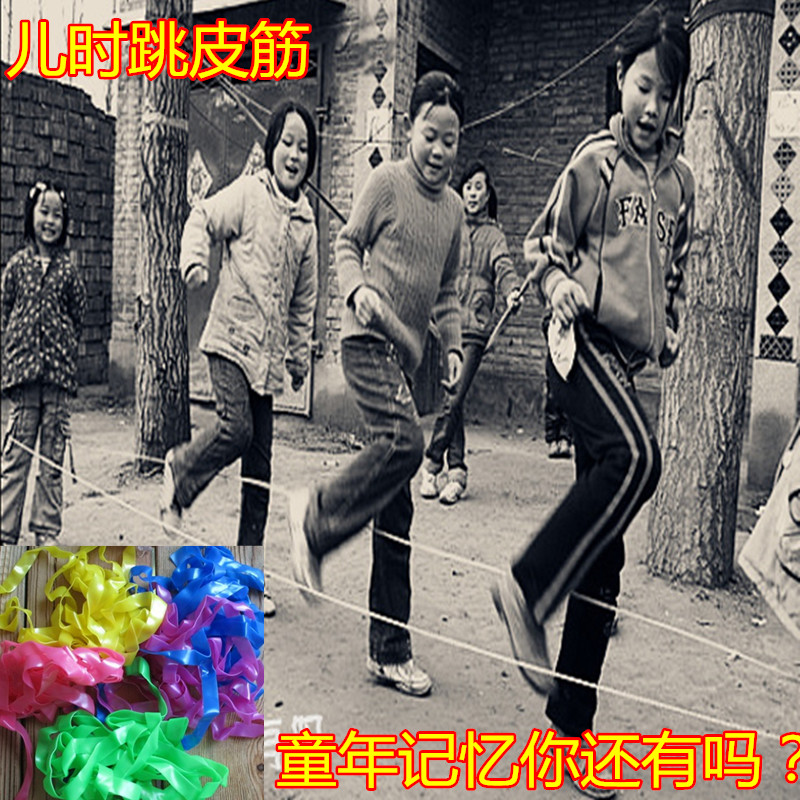 民间小学生幼儿园松紧带橡皮筋儿童户外运动跳皮筋跳绳健身游戏绳