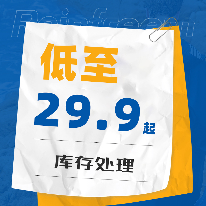 琴飞曼清仓骑行雨衣雨裤套装加大加厚防水单人长袖雨披双面穿雨衣