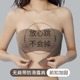 前扣无肩带内衣女小胸聚拢防滑隐形抹胸裹胸防走光美背无痕文胸罩