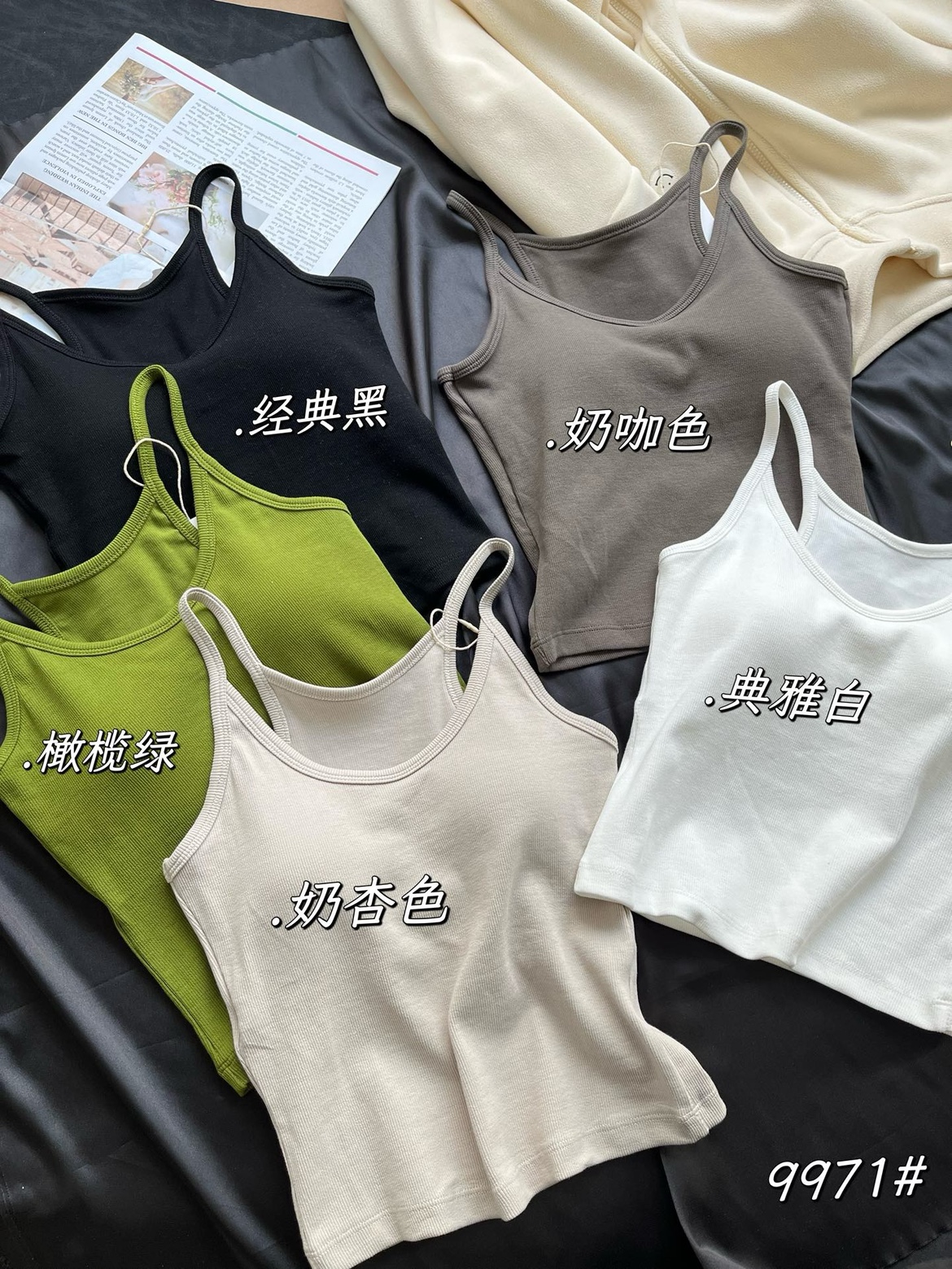 9971惠芝欣工字背吊带背心女内搭