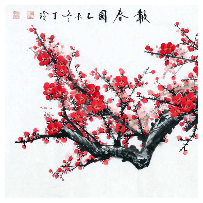 丁玲《报春图》 长安画坛实力派花鸟画家 372