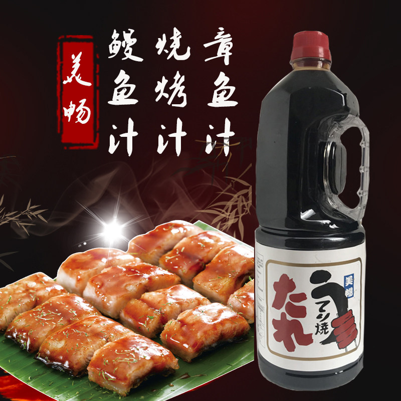 鳗鱼汁 日本_包邮 日本料理日式烧汁/烧烤酱汁/福泉烤鳗鱼汁/章鱼烧汁