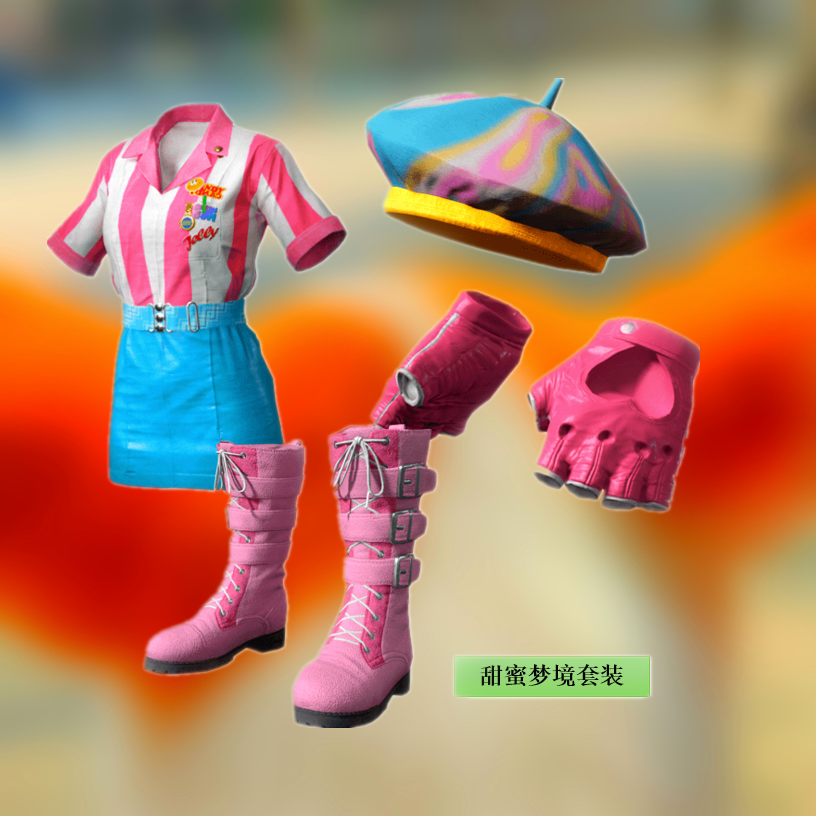 steam pubg 甜蜜梦境套装 绝地求生  激活码全球key  可大量