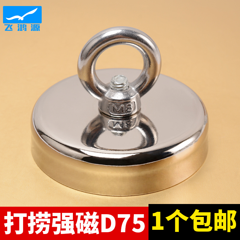 磁铁强磁强力磁铁强磁铁圆形钕磁铁钕铁硼强磁吸铁石强力强磁