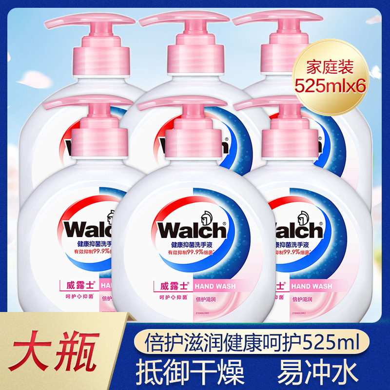 威露士洗手液倍护滋润健康抑菌525ml消毒杀菌易冲水家用儿童成人|msdalam kategori Care pembersih/tuala wanita/kertas/Aromatherapy, Rambut dan badan/kebersihan peribadi, Pembersih badan, sanitizer tangan - dari Buy2taobao.com untuk memberikan perkhidmatan ejen Taobao profesional membeli