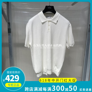 GXG男装2024夏季专柜正品T恤白色微廓休闲短袖POLO衫潮G24X242061