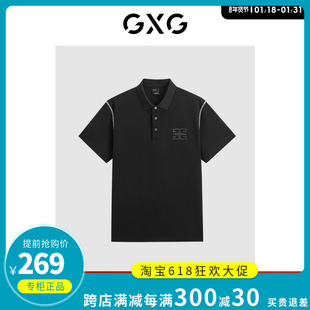 GXG男装专柜正品翻领T恤2024夏季明线拼接短袖POLO衫潮G24X242005