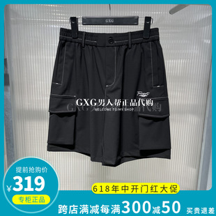 GXG男装专柜正品2024夏季裤子黑色宽松直筒工装短裤潮G24X222027