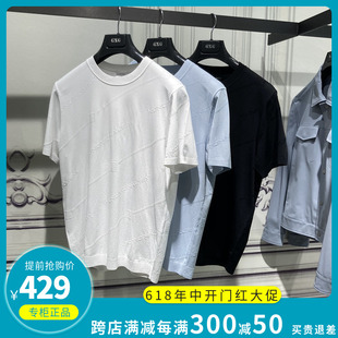 GXG男装专柜正品2024夏季商场同款多色休闲圆领短袖T恤G24X442110