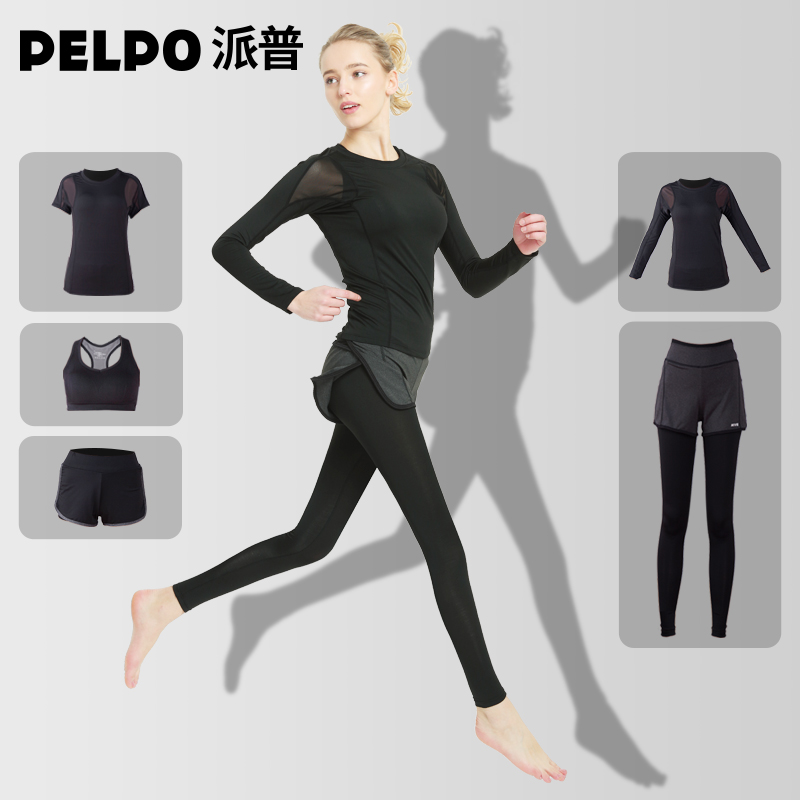 清仓丨派普春夏新款专业瑜伽服健身房跑步运动套装女速干瑜伽健身在类目 运动/瑜伽/健身/球迷用品, 瑜伽, 瑜伽服中 - 来自Buy2taobao.com提供专业的淘宝代购服务