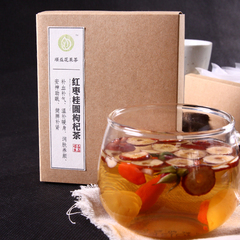 红枣桂圆枸杞茶150g组合型花茶礼盒气血茶花草茶加冰糖花茶包