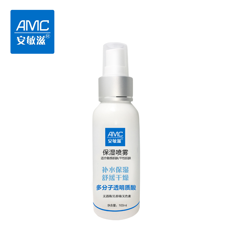 安敏滋保湿喷雾100ml 补水保湿滋润干燥中性肌肤温和亲肤修护肌肤