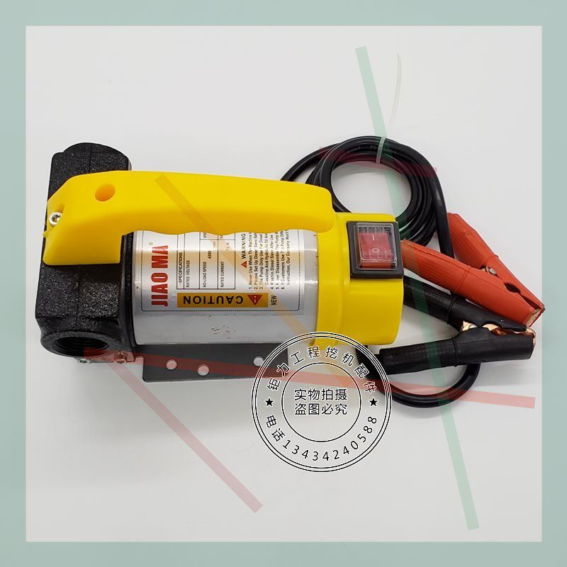 jiao ma矫马12伏24伏200w柴油直流自动吸油泵抽油泵加油泵