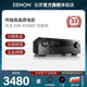 Denon/天龙功放AVR-X550专业大功率5.1声道家庭影院组合套装功放