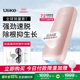 Ulike蓝宝石冰点脱毛仪Air4医用家用全身私处腋下无痛女学生专用