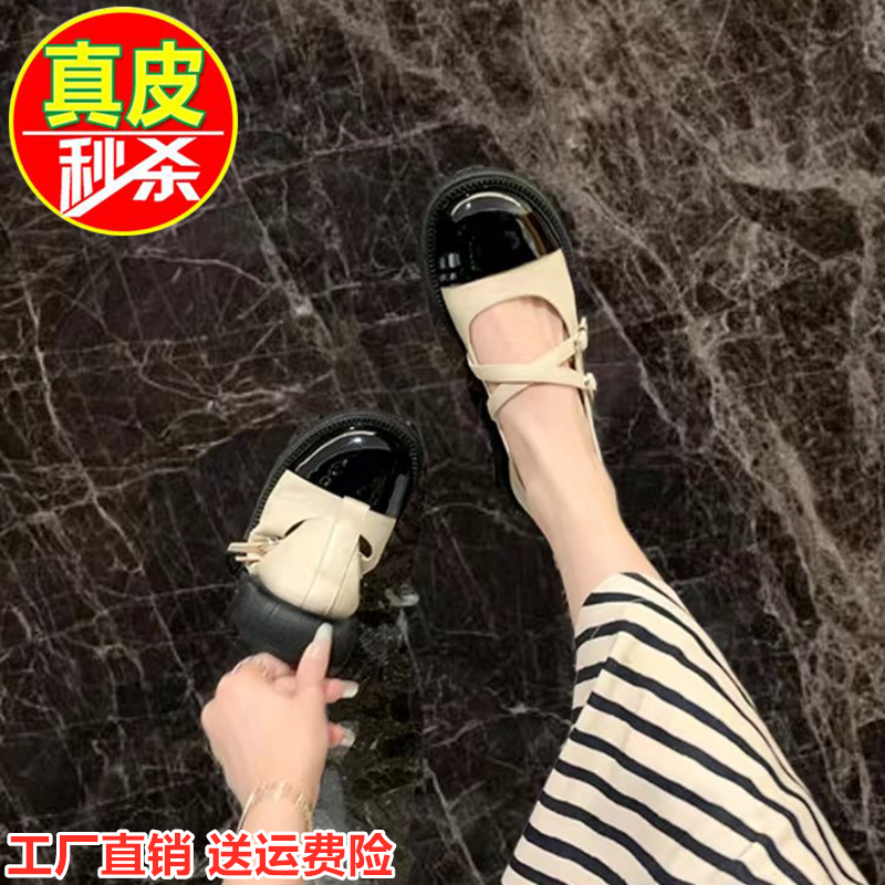 真皮法式玛丽珍小皮鞋女2022年夏季新款复古厚底扣带拼色粗跟单鞋