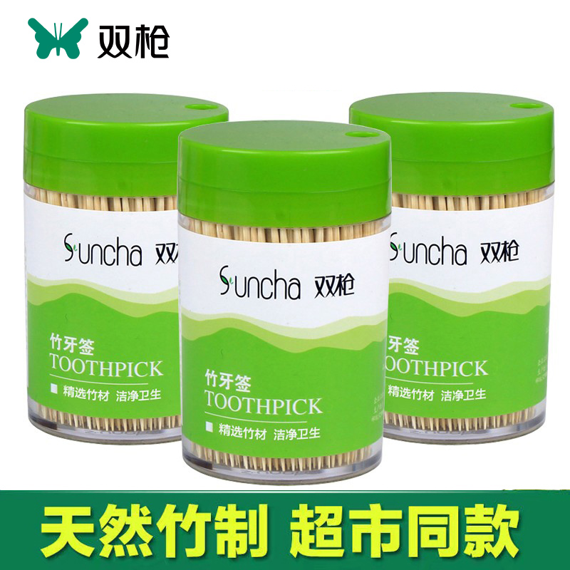 双枪牙签家用一次性双头尖高档竹制牙剔牙神器商用盒装筒装水果签