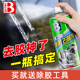 除胶剂万能家用去胶强力清除去胶带粘痕不干胶去除汽车专用不伤漆