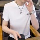 高端冰丝棉短袖T恤男白色圆领韩版修身简约轻奢夏季薄款男士半袖
