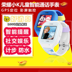 华为荣耀小K2儿童智能手表手环通话电话学生小孩GPS定位手机彩屏