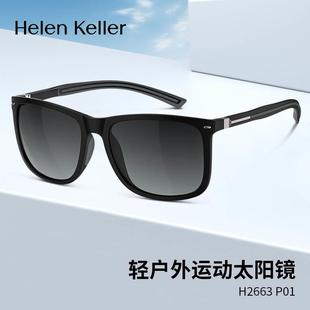 海伦凯勒2024年新款墨镜运动户外轻巧男女太阳镜防紫外线H2663