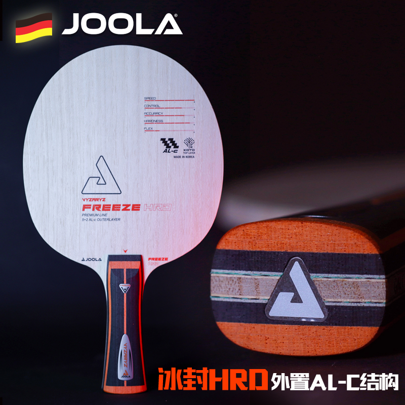 JOOLA优拉尤拉乒乓球拍底板专业碳素外置ALC龍焱冰封HRD周启豪款在类目 运动/瑜伽/健身/球迷用品, 乒乓球, 乒乓底板中 - 来自Buy2taobao.com提供专业的淘宝代购服务