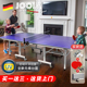 JOOLA优拉尤拉家用可折叠乒乓球桌室内标准专业乒乓球台简易带轮