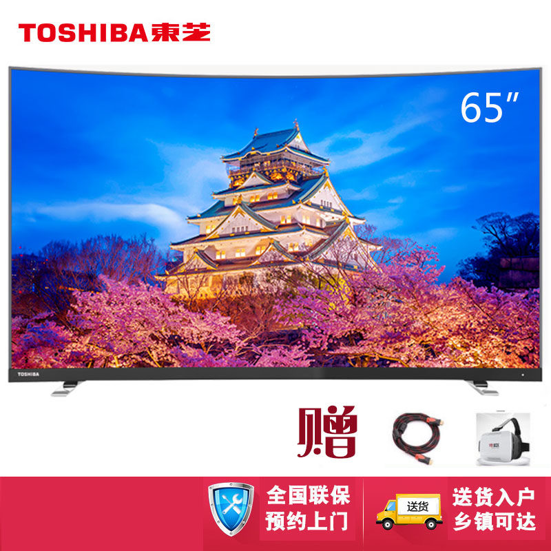 toshiba/东芝 65u6880c 65英寸超高清4k曲面超薄智能网络液晶电视