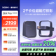 【国补全国立减20%】极米Z6X Pro三色激光投影仪 家用1080P超高清高亮度轻薄便携 客厅卧室投影机家庭影院