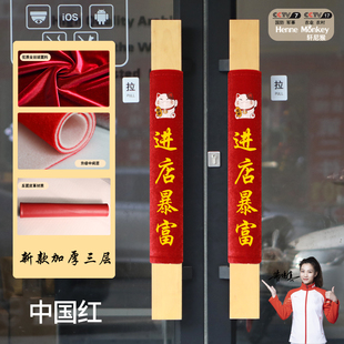 玻璃方形门把手保护套防寒入户门防静电物业单元防绣字门把手护套
