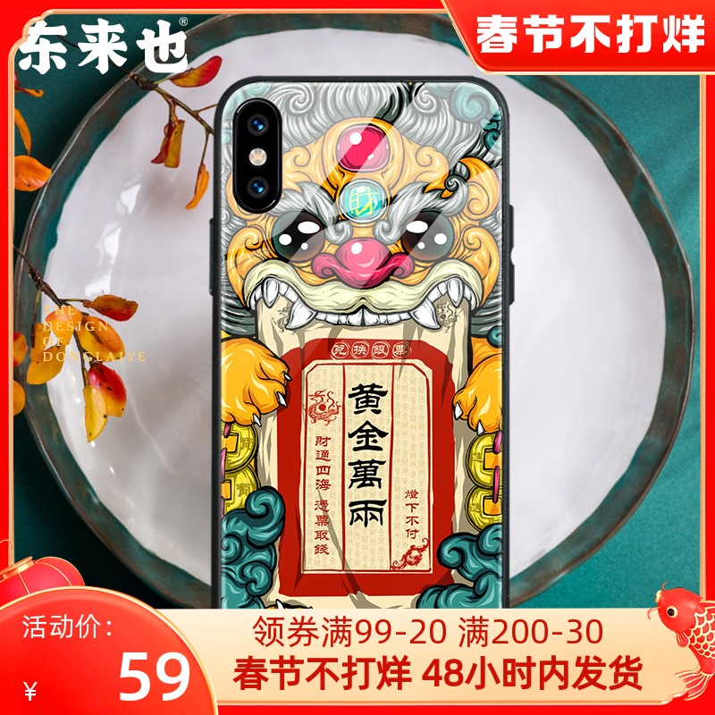 苹果x手机壳iphonexsmax手机壳国潮牌苹果xsmax手机壳创意iphonexs情侣手机壳男女iPhonex保护套全包防摔个性在类目 3C数码配件, 手机配件, 手机保护套/壳中 - 来自Buy2taobao.com提供专业的淘宝代购服务